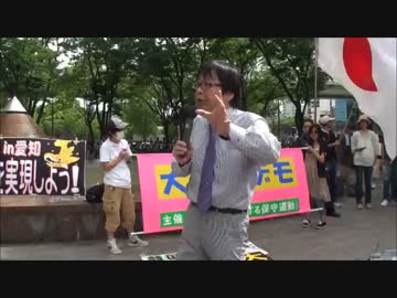 大嫌韓デモ ver.4 in 愛知 ①