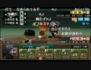 うんこちゃん『パワプロ2014栄冠ナイン最終回SP』Part19
