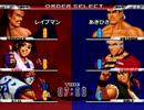 KOF９８UM 西日暮里VERSUS・第４回紅白戦・その１