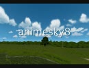 animesky8紹介動画