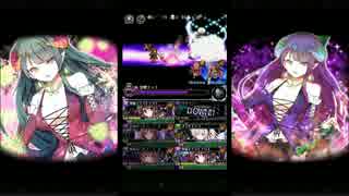 マギアブレイク　悪魔個別クエスト　極みを目指すもの【霊蝶】