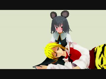 【東方MMD】ナズーリンはチーズ長者（後編）