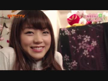 リスアニ！TV 4th Season リスアニHOPE (三森すずこ)みもりんのはるやすみ＃09