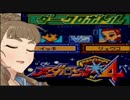 神谷奈緒のメダロット４ ７－３メダル