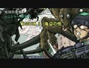【地球防衛軍4】地獄の門を開けたレンジャー M.9 海辺の怪【終了】
