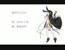 【結月ゆかりV4】雨がやんだら【カバー曲】