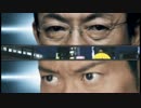 ３人目の特命係「相棒ＤＳ」　実況プレイ　１８件目