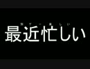 【実況】世界初のスパイモンスター育成計画 file17【MF2】