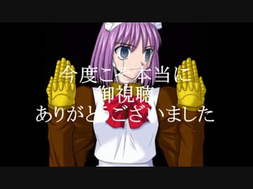 【MUGEN】脅威！狂位の驚異の胸囲格差大会　Part43