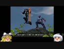 ゆっくり妖夢のこんなゲームあるんだみょん！１６【仮面ライダー響鬼】
