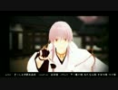 【MMD刀剣乱舞】桜鶴丸とあっちむいてほい！