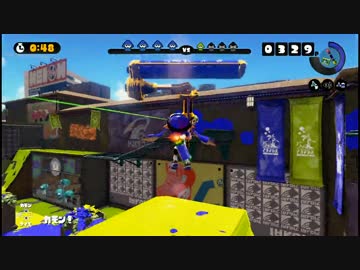 【実況】自分の色で染め上げろ！Part2【Splatoon】