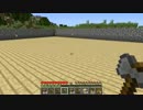 【Amberのminecraft短期実況】part4