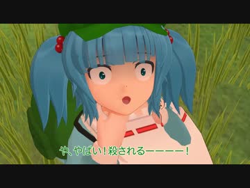 【東方MMD紙芝居】フランちゃんに彼氏ができたそうです＜ep:Final Aパート＞