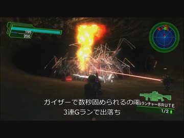 地球防衛軍4.1 R初期体力INF縛りM22奈落の罠