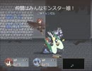 【ゲーム製作】少年がモン娘達と冒険するA・RPG Part 3