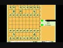 低レベル将棋倶楽部24実況Part17