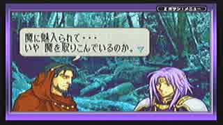 初実況でファイアーエムブレム【聖魔の光石】第47回、20章part1