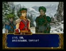 （初見実況）自称闇軍師がアイクを蒼炎の勇者にするようです66