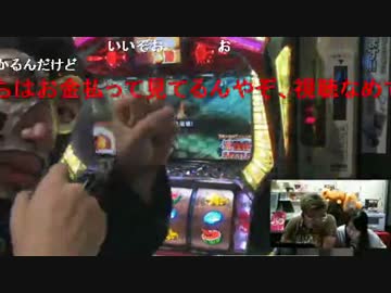 【横山緑出演】店舗乗っ取り！生主ノリ打ち実戦！【ゴッドイーター】2/2