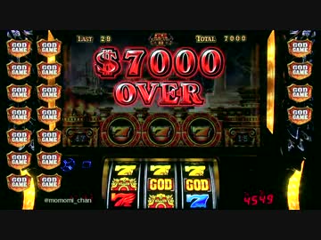 パチスロ ミリオンゴッド 神々の凱旋 色々目指す GG24