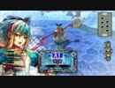 【WLW】へっぽこアリスのワンダーランドウォーズ　その１２【A1】
