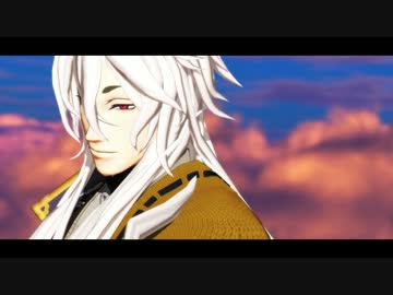 【MMD刀剣乱舞】小狐丸×アイ