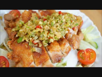 おうちで作る油淋鶏