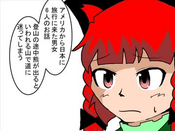 【東方】いいから！地下猫　第２３話【手書き】