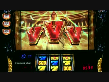 パチスロ ミリオンゴッド 神々の凱旋 色々目指す GG25