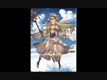 【グラブル】４月レジェフェスを引いてみた（合計470連+α）