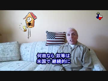 字幕【テキサス親父】俺が日本に関し言い続けてた事をObamaが証明したぜ!