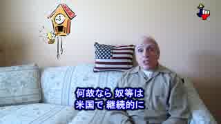 字幕【テキサス親父】俺が日本に関し言い続けてた事をObamaが証明したぜ!