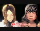 革命デュアリズムを姉妹で歌ってｷｬｯｷｬｳﾌﾌ