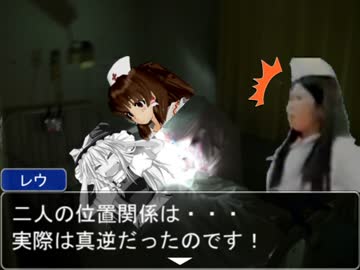 【逆転クッキー☆裁判】逆転ターミナル☆法廷編９　～逆転～