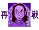 昔を懐かしみながらポケモンカードGB実況【part23】