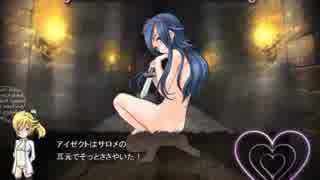 サキュバスクエスト短編を気まぐれプレイ ニコニコ動画