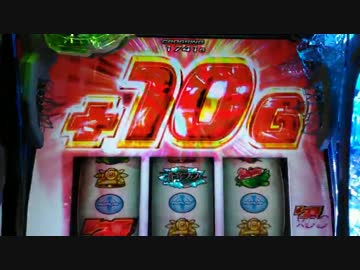 僕らは目指した一撃万枚　02【パチスロ蒼穹のファフナー】