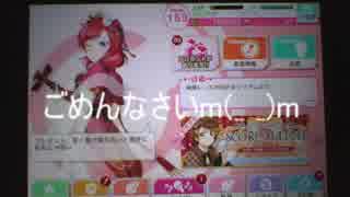 鮫島ジョーズの動画実況第48回＠真姫ちゃんのためスクフェス110連＋α