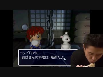 風来人と化した先輩.mp3