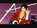 【MMD刀剣乱舞】陸奥守吉行・燭台切光忠で一.騎.当.千