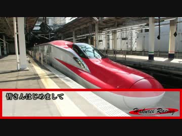 博麗総合車両製作所について