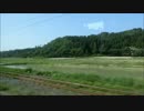 いなほ車窓　羽後亀田通過～下浜通過