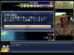 【Civ4MOD】CivGoldEmpiresを解説プレイする動画　その10【ゆっくり】