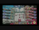 【ｗｌｗ】真の海賊王を目指して　9【AA３　フック】　
