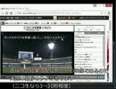 配信者のデスクトップマスコットをリスナーが動かせるソフト作ってみた