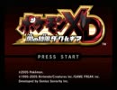 イーブイと共にダーク縛りでポケモンXD闇の旋風ダークルギア実況part1