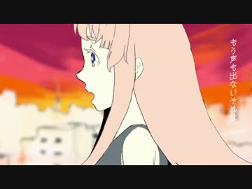 【一生懸命】メリュ一うたってみた【たっぴ】
