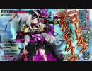 ワンダーランドウォーズ　【WLW】　AA4　アシェンプテル　白雪MAP Part 4