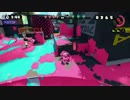 【実況】ローラーで侵略するSplatoon Part.8